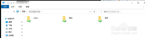 win10访问群晖 Win10如何远程访问群晖