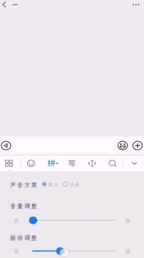 微信输入有声音怎么取消 微信打字声音怎么关闭