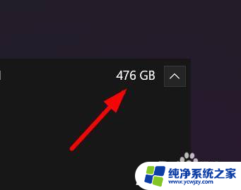 win11磁盘和卷 Windows11如何查看硬盘分区