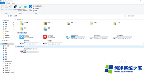 电脑怎么看内存条大小 电脑内存大小查询方法