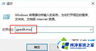 win10有个盾牌 win10软件右下角盾牌图标如何去掉