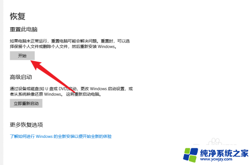 怎么删除c盘系统以外的东西 怎么清除C盘中的缓存文件