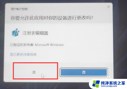 win11右键新建文本文档不见了 Win11右键新建没有文本文档怎么办解决方法