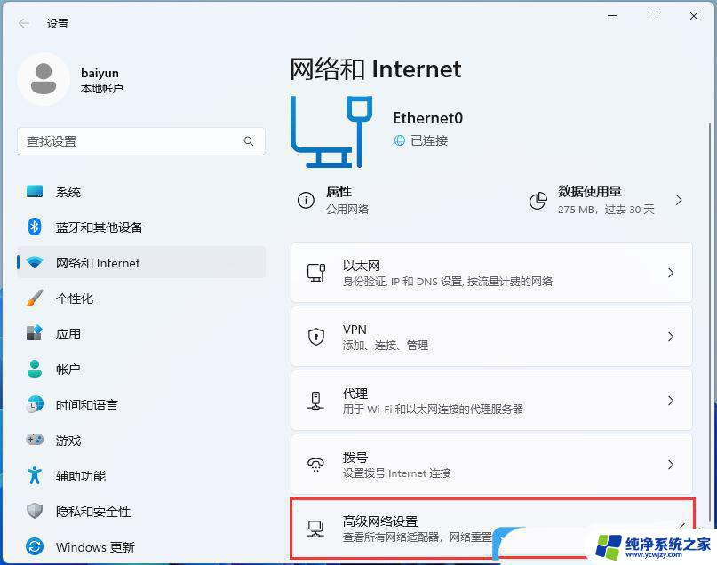 win11 一打开浏览器就卡死 解决Win11浏览器打开网页卡顿的方法