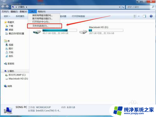 win7自带图片查看器不能打开图片 Win7照片查看器无法浏览图片