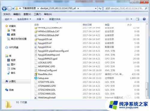 windows11 连接共享打印机0x0000000a 连接共享打印机出错0x0000000a怎么办