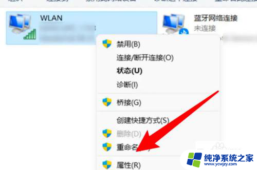 win11电脑网络设置关了休眠断网怎么解决 Win11怎么设置休眠模式不断网