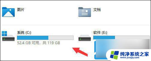 win11看不到appdata Win11系统appdata文件夹位置介绍