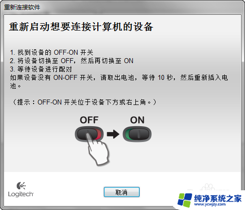 罗技无线鼠标的usb接口没了 能配吗 接收器遗失罗技无线鼠标的替代方案