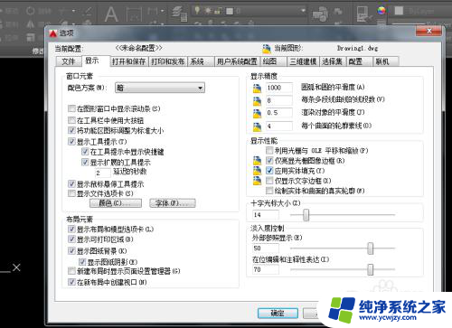 cad恢复默认设置命令