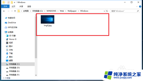 windows10桌面背景图片在哪个文件夹