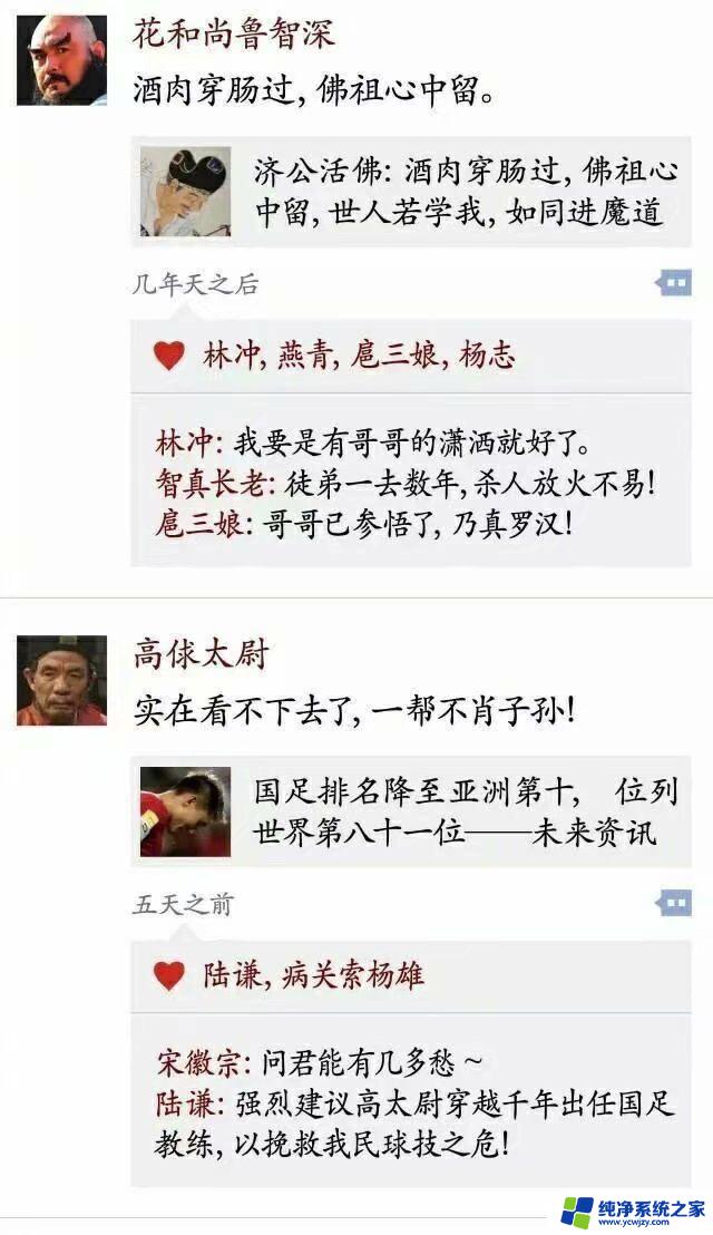 wps突然自动关机前文件回复