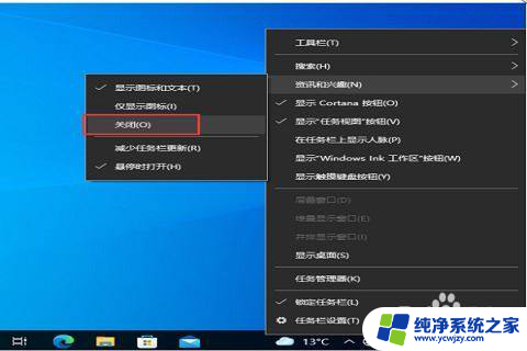 win10开机任务栏假死永久解决