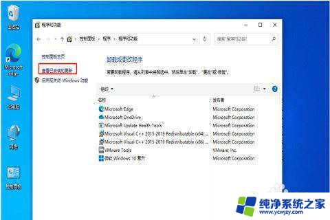 win10开机任务栏假死永久解决