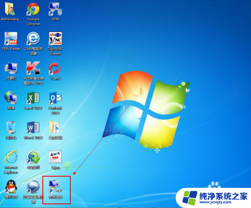 windows7怎么宽带连接