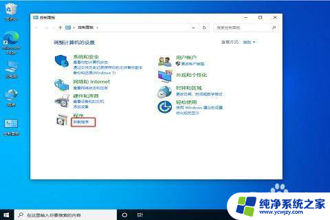 win10开机任务栏假死永久解决