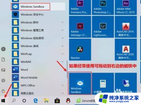 win10添加网络打印机提示操作错误