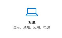 win10鼠标偶尔卡顿