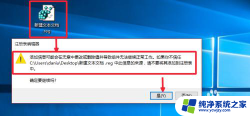 win10此电脑上面的图片 视频怎么删除