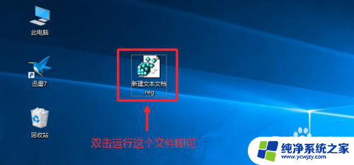 win10此电脑上面的图片 视频怎么删除