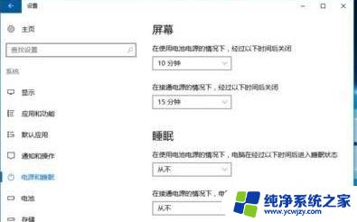 win10鼠标偶尔卡顿