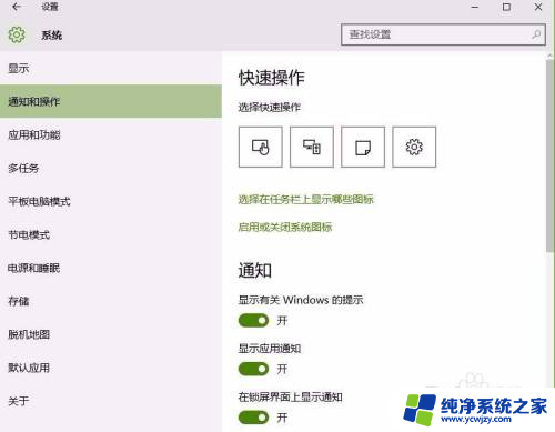 win10最小化应用,下方不现实图标