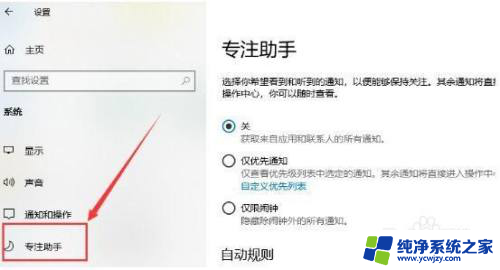 win10添加网络打印机提示操作错误