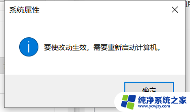 win10执行数据保护的好处