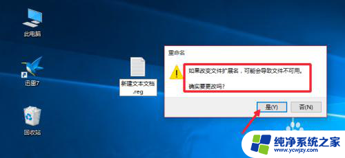 win10此电脑上面的图片 视频怎么删除