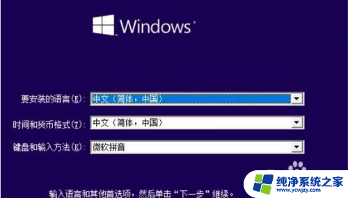 win10更新没完成关机会怎样