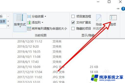 win10电脑打开窗口后 再开个新窗口会覆盖