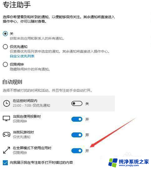 win10添加网络打印机提示操作错误