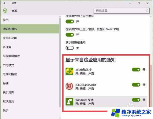 win10最小化应用,下方不现实图标