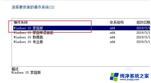 win10更新没完成关机会怎样