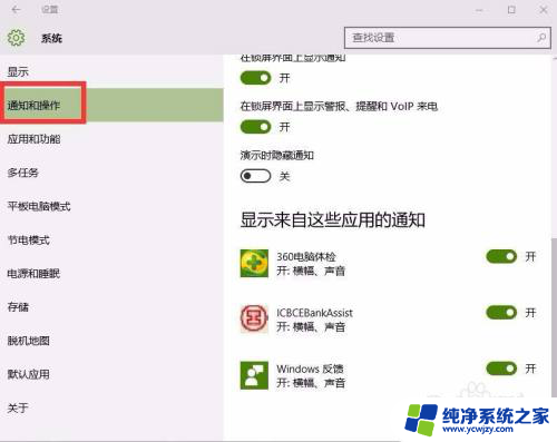 win10最小化应用,下方不现实图标