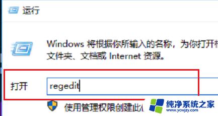 win10鼠标偶尔卡顿