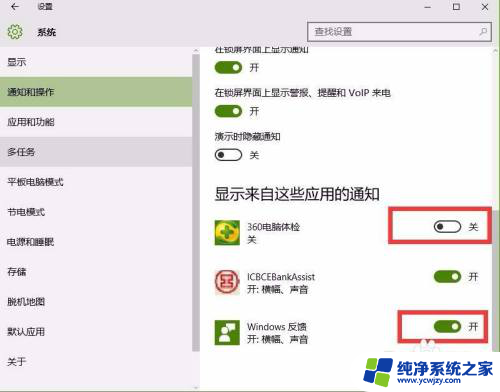 win10最小化应用,下方不现实图标