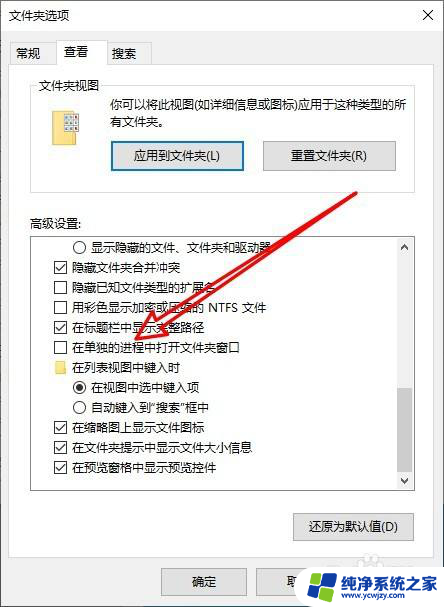 win10电脑打开窗口后 再开个新窗口会覆盖