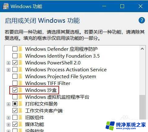 win10添加网络打印机提示操作错误