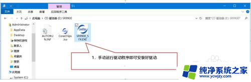 电脑插免驱无线网卡没反应