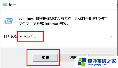 用户账户控制提醒怎么关win10