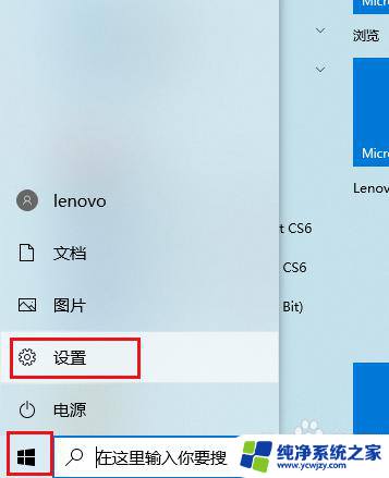 用户账户控制提醒怎么关win10