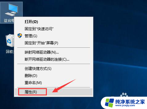 win10关闭开机快速启动