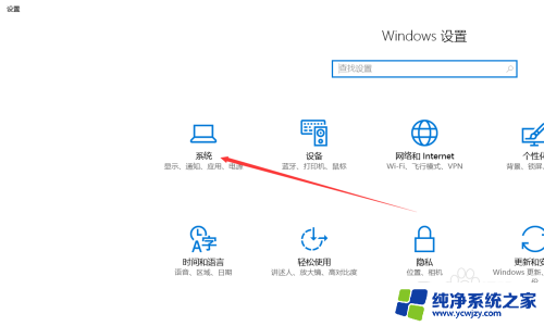 win10提示打开此文件前总询问