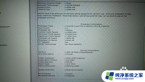 win10显示wlan适配器的驱动程序可能出现问题