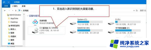 电脑插免驱无线网卡没反应