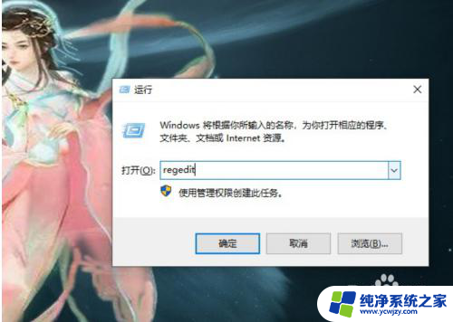 win10图片最近怎么删除