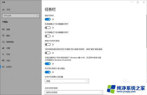 电脑右下角声音图标没了