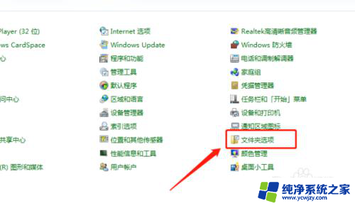 win10鼠标变成双击了怎么调回来