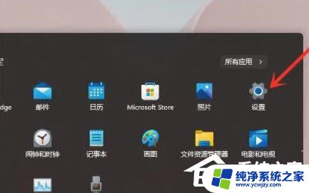 win11全选文件很卡